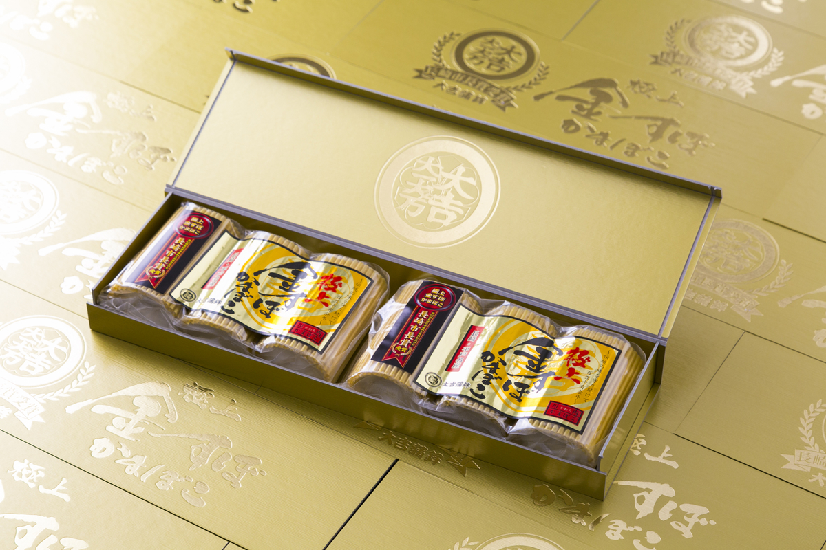 長崎俵物】金のかまぼこ：金箱BOX | 長崎県水産加工振興協会